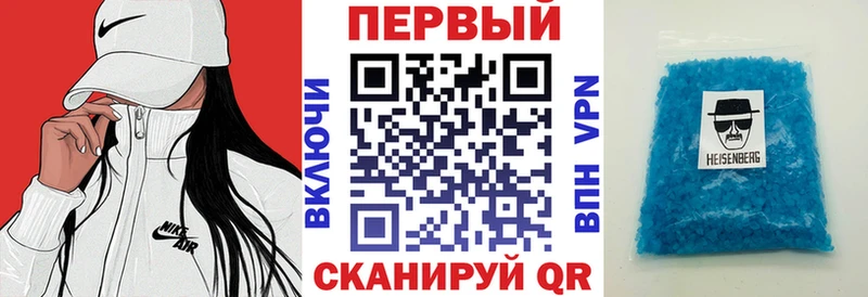 Амфетамин VHQ Архангельск