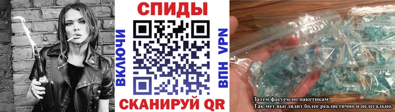 АМФЕТАМИН Розовый  Архангельск 