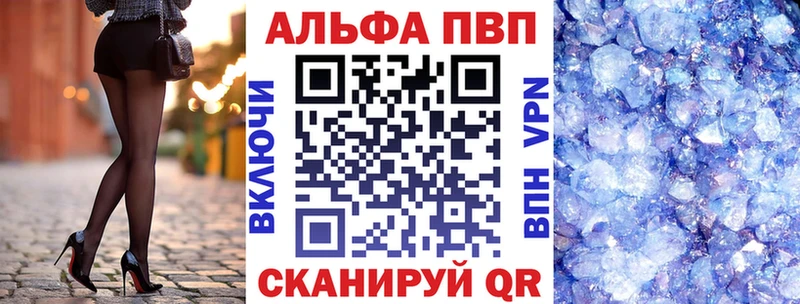 Alpha-PVP СК КРИС  Архангельск 