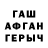 Гашиш AMNESIA HAZE Tannya McCutchan