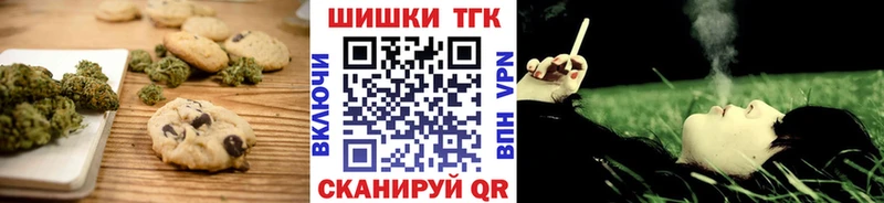 Cannafood марихуана  Архангельск 