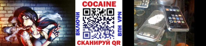 Кокаин Перу  сайты даркнета какой сайт  Архангельск  KRAKEN ONION 
