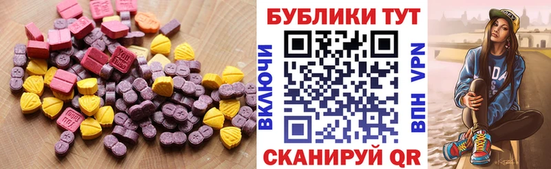 mega ссылки  Архангельск  Ecstasy Дубай 