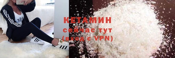 герыч Верхнеуральск