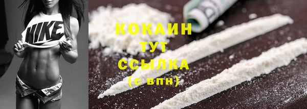 кокаин премиум Верея