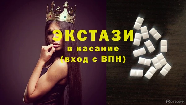 кокаин премиум Верея