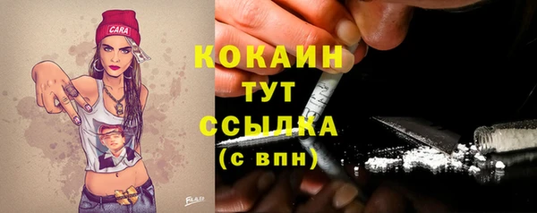 марки lsd Верхний Тагил