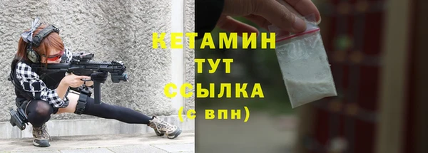 герыч Верхнеуральск