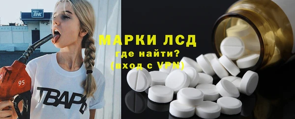 марки lsd Верхний Тагил