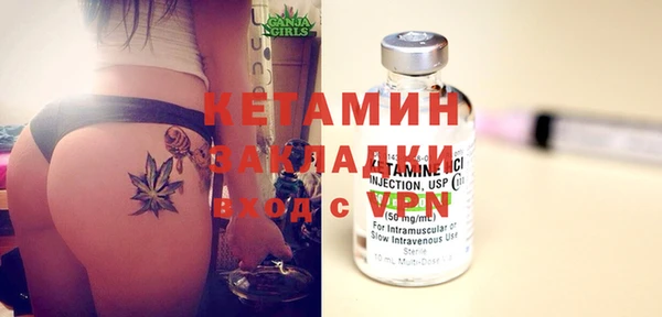 кокаин премиум Верея