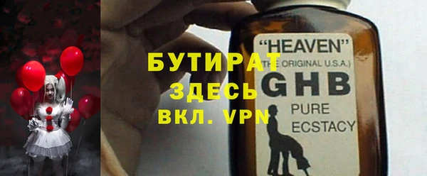 герыч Верхнеуральск