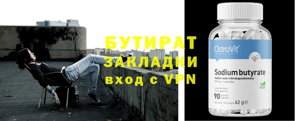 герыч Верхнеуральск