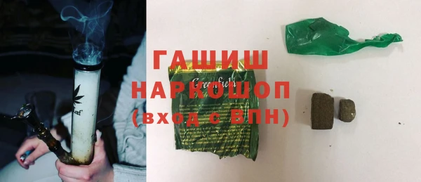 кокаин премиум Верея