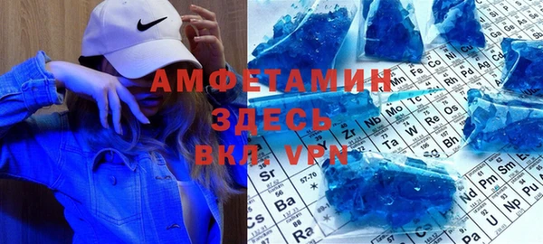 герыч Верхнеуральск