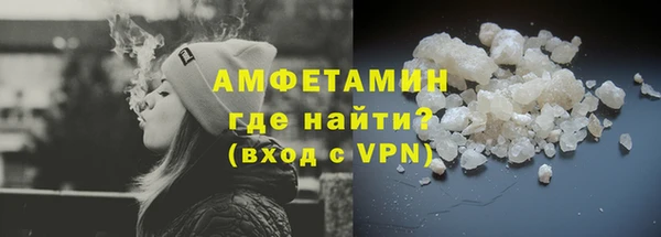 кокаин премиум Верея