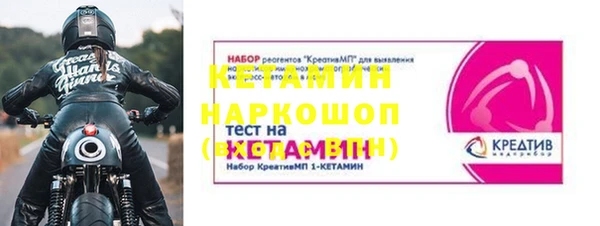герыч Верхнеуральск