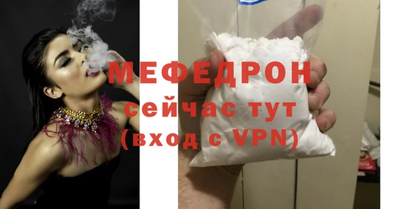 герыч Верхнеуральск