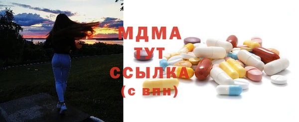 кокаин премиум Верея
