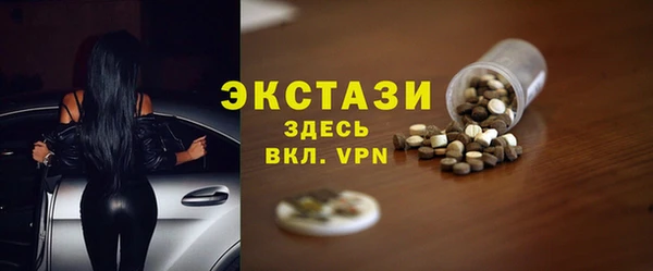 марки lsd Верхний Тагил