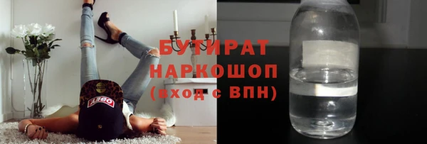 кокаин премиум Верея