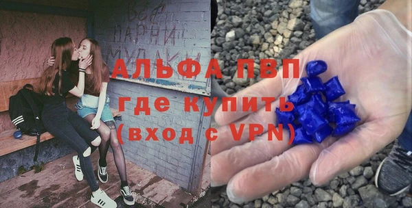 кокаин премиум Верея