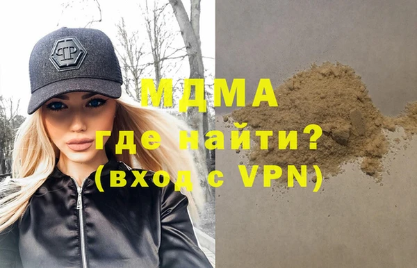 герыч Верхнеуральск