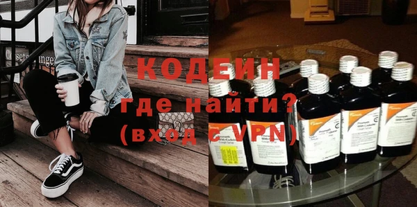 кокаин премиум Верея