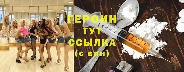 марки lsd Верхний Тагил