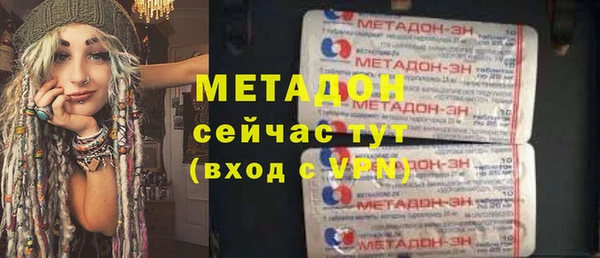 герыч Верхнеуральск