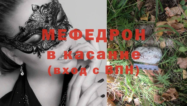герыч Верхнеуральск