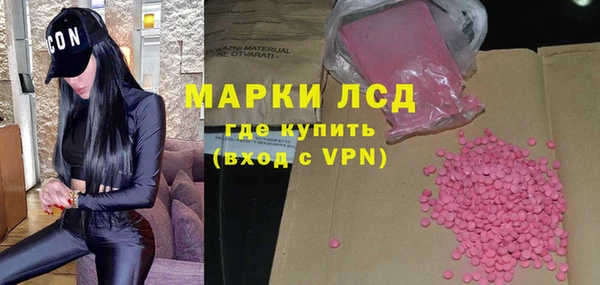 марки lsd Верхний Тагил