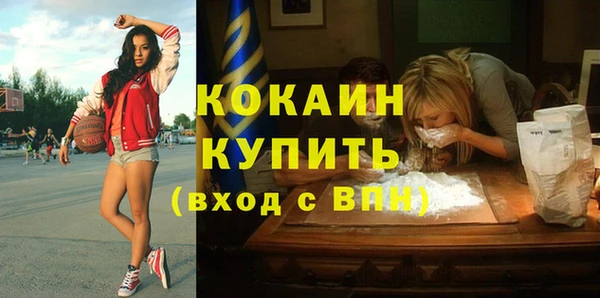 кокаин премиум Верея