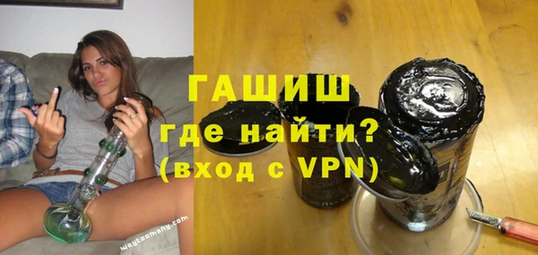 герыч Верхнеуральск