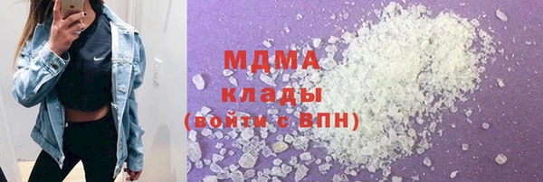 кокаин премиум Верея