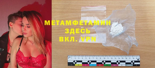 кокаин премиум Верея
