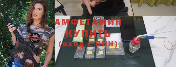 герыч Верхнеуральск