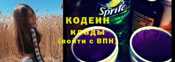 марки lsd Верхний Тагил