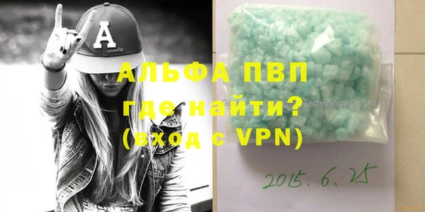 кокаин премиум Верея