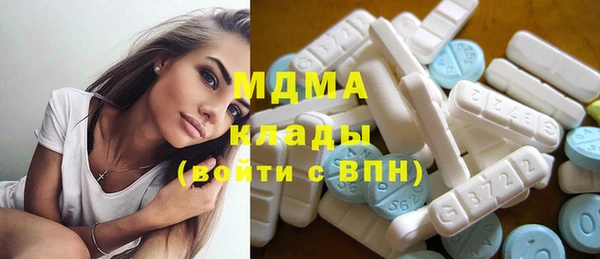 герыч Верхнеуральск