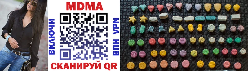 kraken ССЫЛКА  магазин  наркотиков  Архангельск  МДМА кристаллы 
