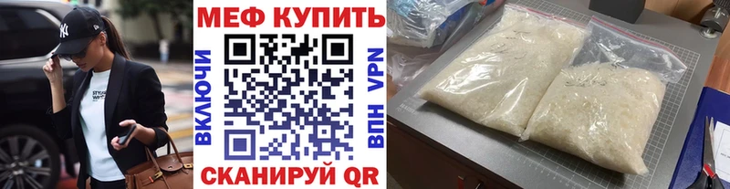 МЯУ-МЯУ 4 MMC площадка официальный сайт Архангельск