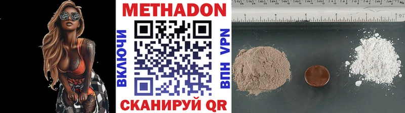 МЕТАДОН кристалл  kraken зеркало  Архангельск 