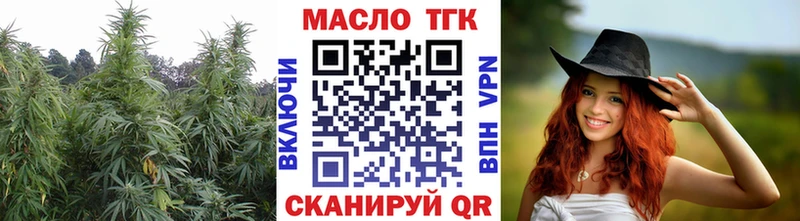 Дистиллят ТГК вейп  нарко площадка как зайти  Архангельск 