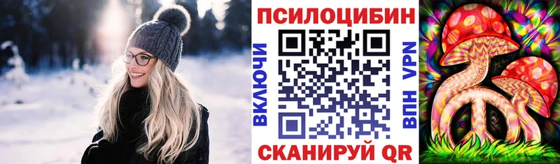 магазин продажи   гидра зеркало  Галлюциногенные грибы GOLDEN TEACHER  Архангельск 